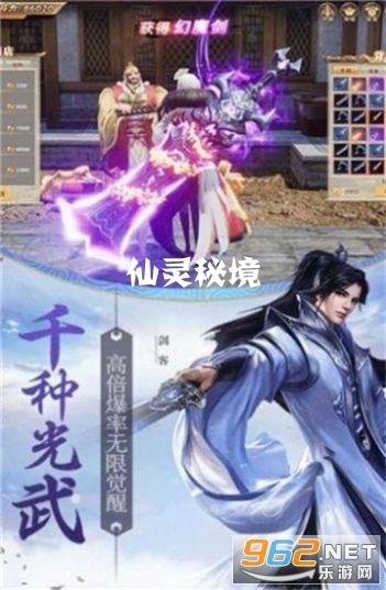 球球大作战下载最新版